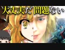 ゆっくりLoL－神は言っている、ここで死ぬ運命ではないと－