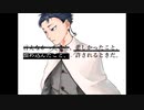 【UTAUカバー/音源配布】自由に捕らわれる。【時路朱鷺】