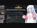 ATSMPでゆっくり長距離配送60 Heavy, But Not Bull In a China Shop!