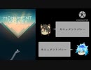【ツイステ偽実況】仲の良いチェス友が行く幻想的な冒険01【Monument Valley】
