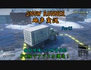 【地声実況】PC版でも運送だ！ アラスカ編 Part2【SNOW RUNNER】
