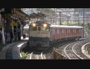 【お盆】東京メトロ2000系電車2149編成甲種輸送(20230811)【甲種】