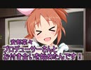 武内Pと〇〇が付き合ったら 2nd その7