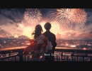 夢花火　Not Secret Track