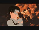 【進撃のMMD】兵長でアイロニック