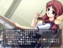 ONE2～永遠の約束～　プレイ動画　その6
