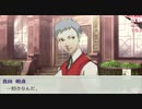 【ペルソナ3】実況 part24 28歳成人男性 性転換して高校入学