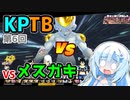 【ドラゴンボールザブレイカーズ】【KPTB】WhiteCULの緩いゲーム実況_DBTB編63【VOICEVOX実況】