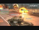【地球防衛軍5】欲望むき出し理性縛り【EDF5】part91