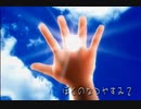 ぼくのなつやすみ２　オープニング