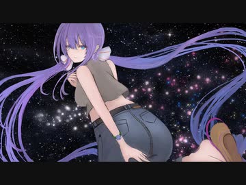 スターフライト/猫ヤナギfeat.音街ウナ