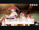 【ミストトレインガールズ】書きかけのフィナーレ Part.02