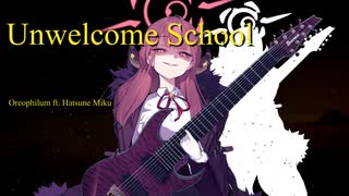 [ボカロ・シンフォニックメタル] Unwelcome School / Oreophilum ft. 初音ミク