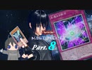 【PSO2NGS】【マスターデュエル】真の銀河眼使いを目指して！ part.8