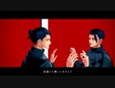 【MMD呪術廻戦】ルシファー【夏油傑】