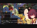 【EU4】ローマ劫略