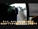秋姉妹と行く!　秋の普通列車グリーン車紀行【ゆっくり実況&解説】