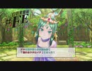 ちっきちきにしてあげる【幻影異聞録#FE】#13