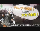 【EFT】紲星あかりちゃんがのんびり雑談する金策タルコフ！