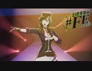 Poker Face【幻影異聞録#FE】#14