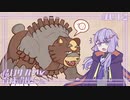 【ポケモンSV】結月ゆかりの育成論理 #012【暴投するガチグマ】