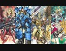 スペリオルドラゴン田中.mpDracoslayer