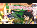 【EXVS2OB】ルプスの対戦動画、きもちぇー part46【紲星あかりVOICEROID実況　バルバトスルプス視点】
