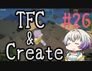 【Minecraft1.18.2】うのかぐらし #26【A.I.VOICE実況】