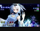 【MUGEN】新章リスペクト 希望vs絶望 ～運命の輪廻～ Part15