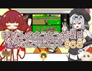 part６５  きりたんラジオ⑫【#きりたんキラキラ金曜日】