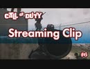 【cod mw2】7月の配信クリップ #6