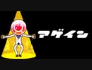 【モンスト】ういっす、神引きっす【アゲインガチャ】