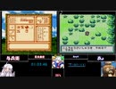 RTAinbiim2023夏　GB版昆虫博士1並走後編