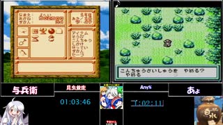 RTAinbiim2023夏　GB版昆虫博士1並走後編