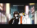【UTAUカバー】感電【終夜スピカ・明晩】