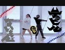 【*Lilas*】デビルじゃないもん　踊ってみた【りぃさ×優愛】