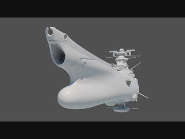 作ってみたCGヤマト_動画シリーズ第15回