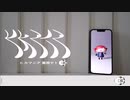ヒカマニア