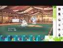 【ポケモンSV】S9ひびのポケモンSVサザンドラ絶対選出part12【マリルリ】