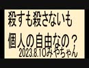 日本、バカしかいませんか