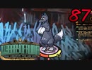 【初見実況】 Library Of Ruina part87【飲酒注意】