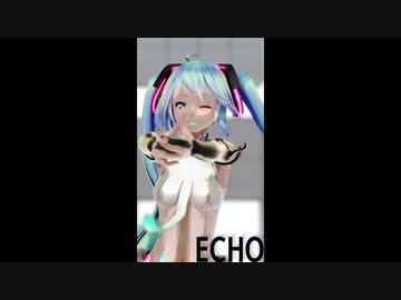 【MMD】ECHO
