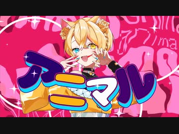 【もっと評価されるべき】　歌ってみたラスサビメドレー6..【Hyra】