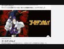 ゴールデンカムイ サバイバルの技術で2つほど 新たな知識を得ることができました　スリングショット作り方方法の情報販売と物販はじめるかもです