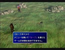 【FF7】トロフィーコンプ&やり込みプレイ【Part100】