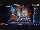 マスターデュエル_シーズン20part12_ビートルーパー