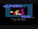 【FC】忍者COPサイゾウ　オジサンイカッチャウゾ Part2【実況】