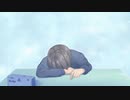 可不／独り善がりに愛してごめん／オリジナル