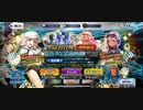 【FGO】キャストリア(バーサーカー)PU回していく