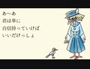 【虚音イフ】シンクロナイザー【UTAUカバー】